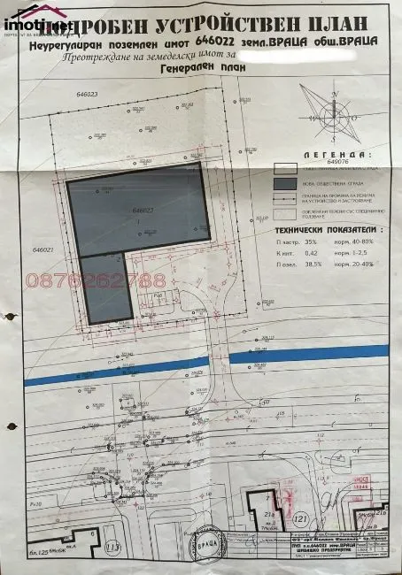 Terreno para construção À venda - 3000 Враца BG Image 3