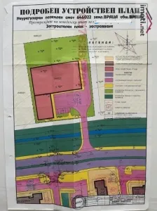 Terreno para construção À venda Враца